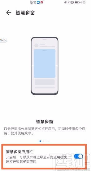 怎么开启悬浮窗华为电脑(华为电脑如何开启悬浮窗功能)