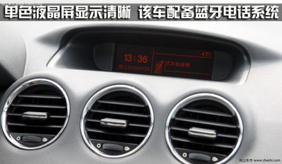 汽车蓝牙音响匹配多少钱(汽车蓝牙音响匹配价格解析)