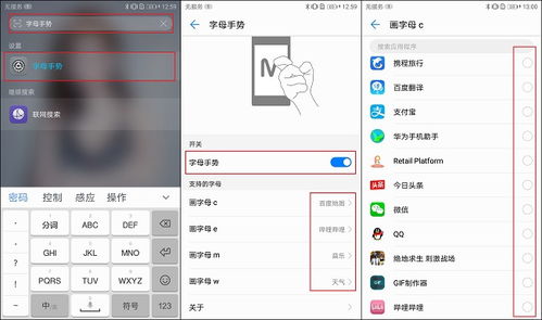 华为电脑背景怎么调亮(华为电脑背景亮度调整，简单操作指南)