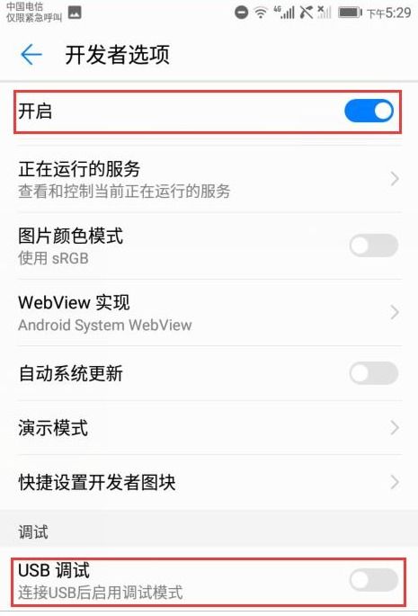 华为电脑安装藏文怎么设置(华为电脑安装藏文设置步骤详解)