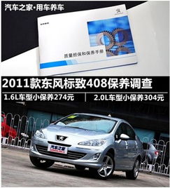 济南汽车积炭清洗多少钱(济南汽车积炭清洗费用解析)