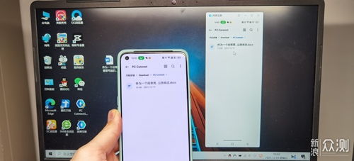 华为电脑怎么跟手机互联(华为电脑与手机互联，无缝连接，高效协同)