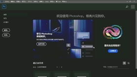 华为电脑怎么下盗版PS(华为电脑下载盗版Photoshop软件的风险与合法途径探讨)