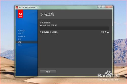 华为电脑怎么下盗版PS(华为电脑下载盗版Photoshop软件的风险与合法途径探讨)