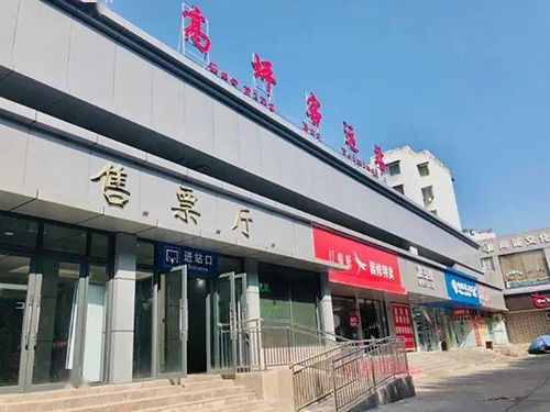 南充江陵汽车站电话多少(南充江陵汽车站电话及出行指南)