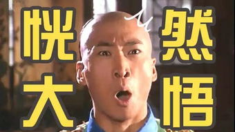 “我炸了 我走了”我炸了，我走了，一次内心的爆发与人生的转变)