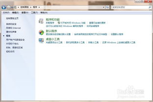 华为新电脑怎么卸载程序(华为新电脑卸载程序的详细步骤指南)