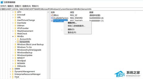 华为电脑怎么上指纹录入(华为电脑上指纹录入的全攻略)