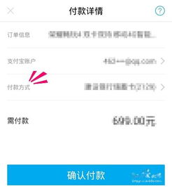 华为电脑支付截图怎么截(华为电脑支付截图操作指南)