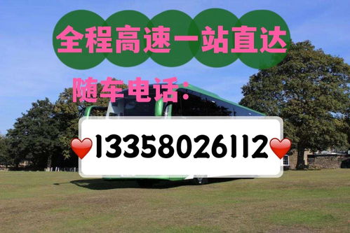 达州至涪陵汽车票价多少(达州至涪陵汽车票价详解,价格、路线与旅行信息) 达州至涪陵汽车票价多少(达州至涪陵汽车票价详解,价格、路线与旅行信息)