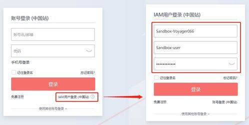 电脑怎么上华为云空间(如何轻松上华为云空间—电脑使用指南)