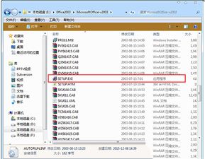 华为电脑怎么激活office软件(华为电脑如何激活Office软件,详细步骤与操作指南) 华为电脑怎么激活office软件(华为电脑如何激活Office软件,详细步骤与操作指南)