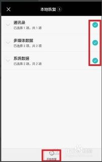 华为数据怎么备份到电脑(华为数据备份到电脑的详细步骤指南) 华为数据怎么备份到电脑(华为数据备份到电脑的详细步骤指南)