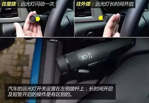 汽车远光能用多少瓦的灯(汽车远光灯具的灯功率研究，多少瓦的灯最合适？