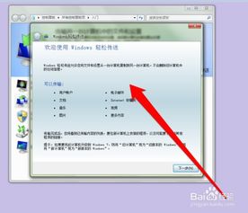 华为实况怎么上传到电脑(华为实况照片如何轻松上传至电脑)