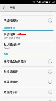 华为电脑放歌小声怎么调(华为电脑放歌声音过小解决方法)