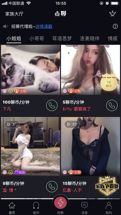 华为电脑怎么听播客(华为电脑如何轻松聆听播客内容—入门指南)