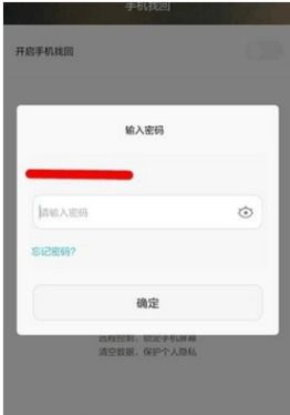 华为账户怎么在电脑退出(华为账户在电脑上退出的详细步骤)