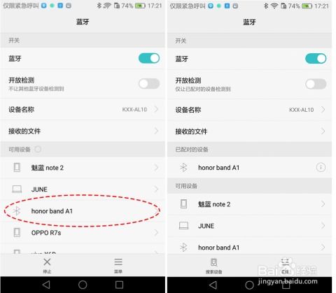 用电脑怎么解锁华为密码(解锁华为密码，电脑操作的实用指南)