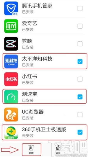 华为删除信息电脑怎么删(华为电脑上删除信息的全面指南) 华为删除信息电脑怎么删(华为电脑上删除信息的全面指南)
