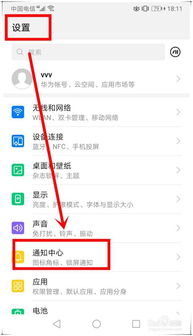 华为删除信息电脑怎么删(华为电脑上删除信息的全面指南) 华为删除信息电脑怎么删(华为电脑上删除信息的全面指南)
