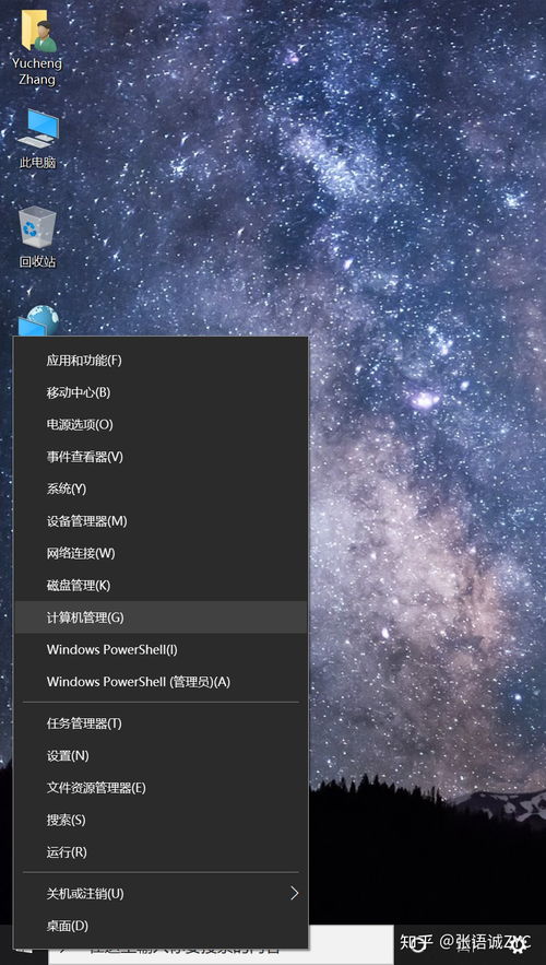 怎么更改华为电脑的账户(如何更改华为电脑账户) 怎么更改华为电脑的账户(如何更改华为电脑账户)