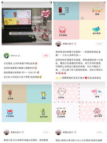 华为分区电脑壁纸怎么换(华为分区电脑壁纸如何更换—详细教程)