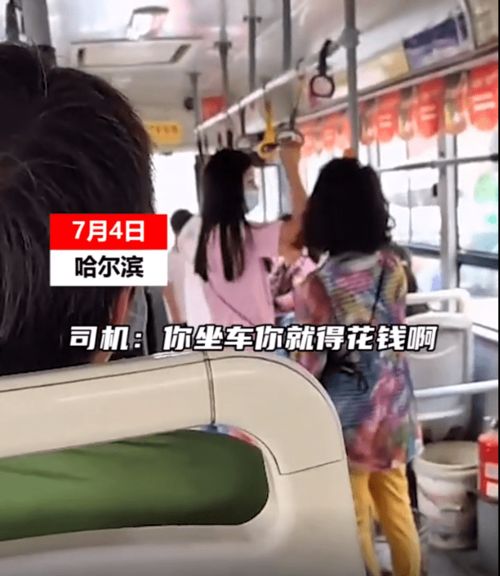公共汽车儿童可坐多少人(公共汽车儿童可坐多少人，关于公共交通与儿童安全座位的研究)