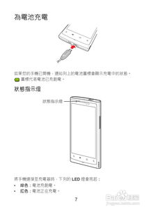 华为电脑专用支架怎么用(华为电脑专用支架使用指南)