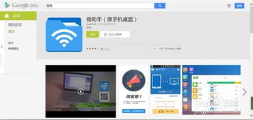 华为怎么无线传电脑文件(华为无线传电脑文件，高效、便捷的解决方案)