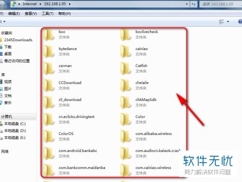 华为怎么无线传电脑文件(华为无线传电脑文件，高效、便捷的解决方案)