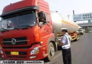 汽车载货扣多少分怎么查(汽车载货扣分查询及规定详解)