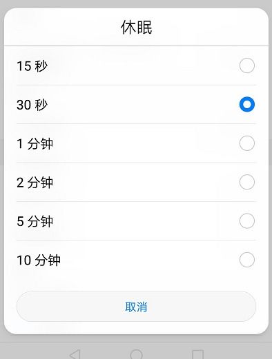 华为电脑怎么息屏运行(华为电脑如何息屏运行—让你的电脑休眠与唤醒两不误)