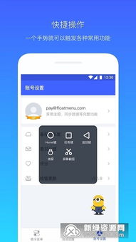 华为电脑怎么下载软件app(华为电脑下载软件APP的详细指南)