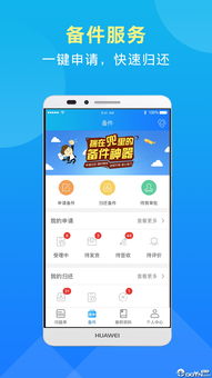 华为电脑怎么下载软件app(华为电脑下载软件APP的详细指南)