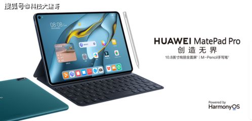 华为pro平板怎么成为电脑(华为Pro平板如何变身电脑—二者的无缝衔接与高效协同工作)