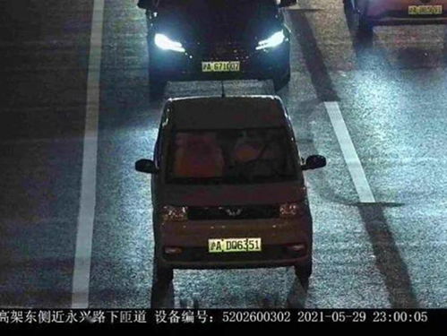 汽车晚上没开灯罚多少钱(汽车晚上没开灯罚款标准解析)