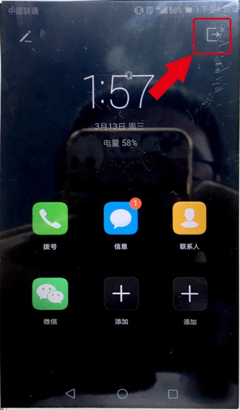 华为电脑怎么关省电模式(华为电脑关闭省电模式详解)