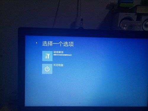 华为电脑显示黑屏怎么恢复(华为电脑显示黑屏的恢复方法)
