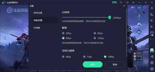 华为电脑小方框怎么设置(华为电脑小方框设置详解，轻松掌握操作技巧)