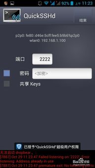 华为电脑输入音量怎么关(华为电脑输入音量如何调整与关闭—详细操作指南)