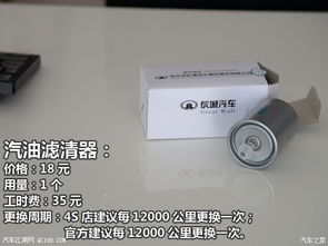 池州汽车焊点检测多少钱(池州汽车焊点检测费用详解)