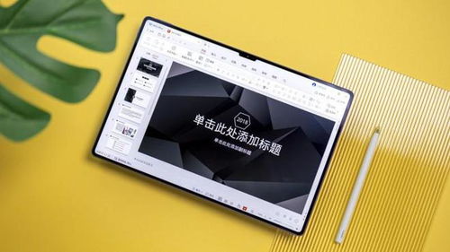 华为电脑手写版怎么用(华为电脑手写板使用指南，轻松上手手写功能)