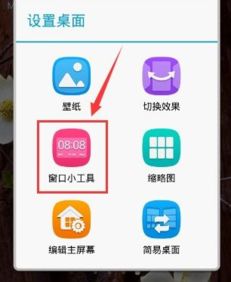 华为电脑怎么添加小程序(华为电脑如何添加小程序—详细步骤指南)