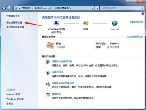 华为电脑宽带怎么开wifi(华为电脑宽带如何开启WiFi功能，详细步骤与操作指南)