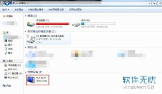 华为怎么照片导入电脑上(华为智能手机照片导入电脑的详细步骤指南)
