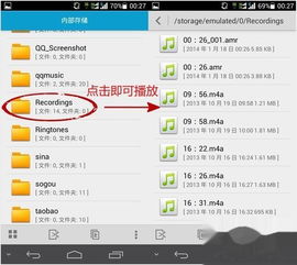 华为录音怎么传电脑上(华为录音如何轻松传输至电脑，详细步骤与操作指南)