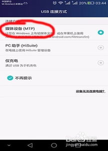 华为的录音怎么导出电脑(华为录音导出至电脑的详细步骤指南)