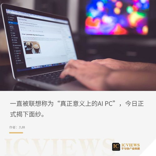 没有电脑怎么制作歌曲华为(华为时代，没有电脑如何制作歌曲的魅力之旅)