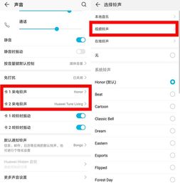 华为电脑不灭屏怎么设置(华为电脑不灭屏设置指南)
